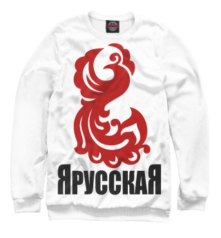 Женский свитшот Я Русская! (жар-птица)