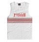 Майка для мальчика Руслан