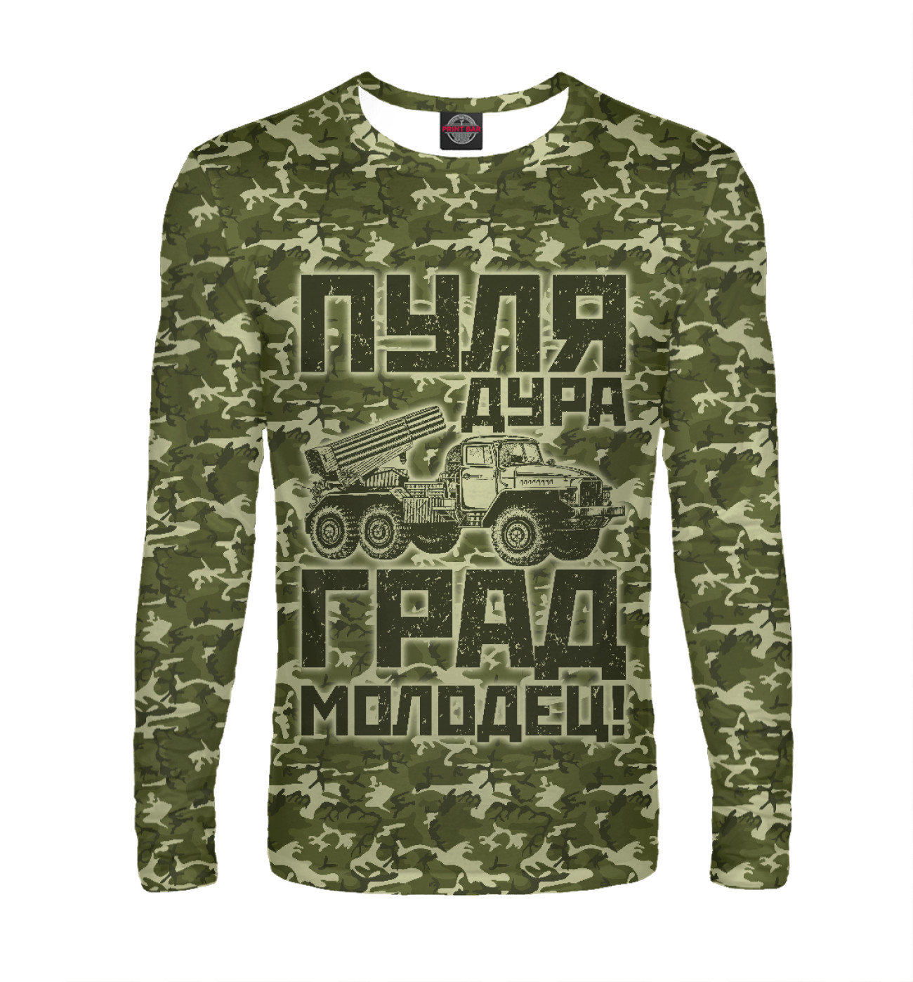 Купить Футболку Ракетные Войска И Артиллерия