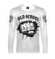 Мужской лонгслив Old School