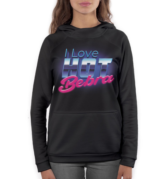 Женское худи с изображением i love hot bebra чёрный фон цвета Белый