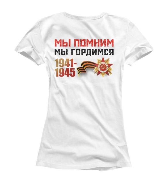 Женская футболка с изображением День Победы цвета Белый