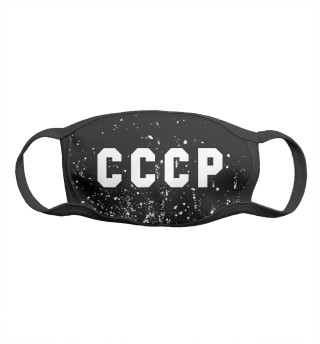 Маска тканевая СССР / USSR