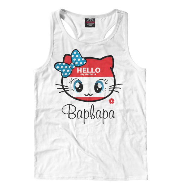 Мужская майка-борцовка с изображением Hello my name is Варвара цвета Белый