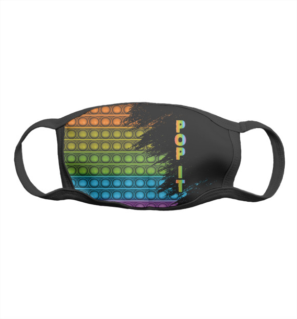 Маска тканевая с притом Pop it антистресс цвета Белый Маска тканевая с изображением Pop it антистресс цвета Белый