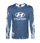 Мужской лонгслив Hyundai
