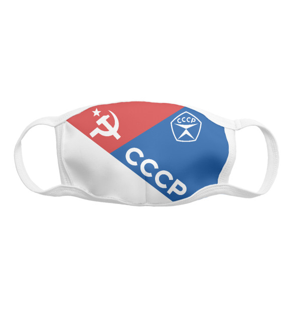 Маска тканевая с изображением СССР цвета Белый