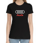 Женская хлопковая футболка Audi