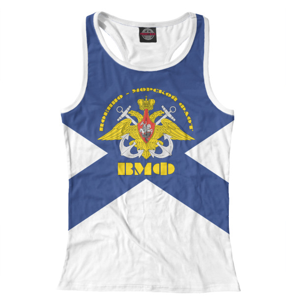 Женская майка-борцовка с изображением Военно Морской Флот цвета Белый
