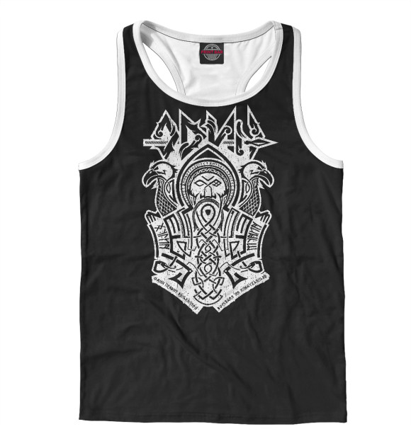 Мужская майка-борцовка с изображением Один правит Вальхаллой цвета Белый