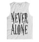 Майка для мальчика Never alone