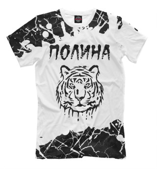 Мужская футболка Полина Тигр