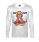 Мужской лонгслив Keep Calm