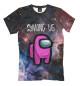 Футболка для мальчиков Among Us Cosmos
