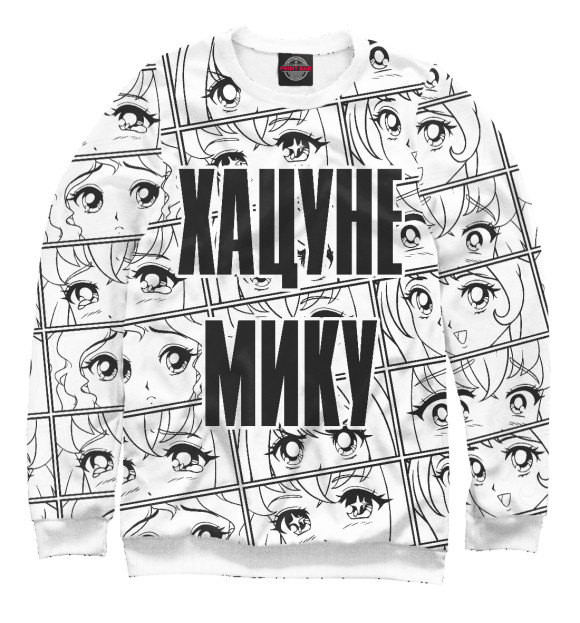 Свитшот для мальчиков с изображением Хацуне Мику цвета Белый