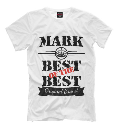 Футболки Print Bar Марк Best of the best (og brand) футболки print bar марк best of the best og brand