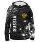 Женское худи Russia / Россия
