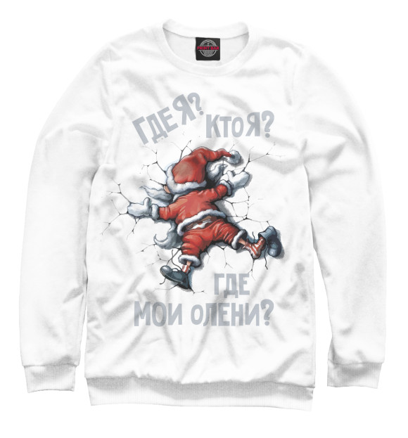 Мужской свитшот с изображением Санта упал цвета Белый