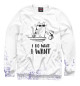 Свитшот для девочек I do what I want