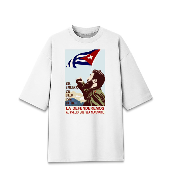 Мужская футболка оверсайз с изображением Мы будем защищать Кубу! цвета Белый