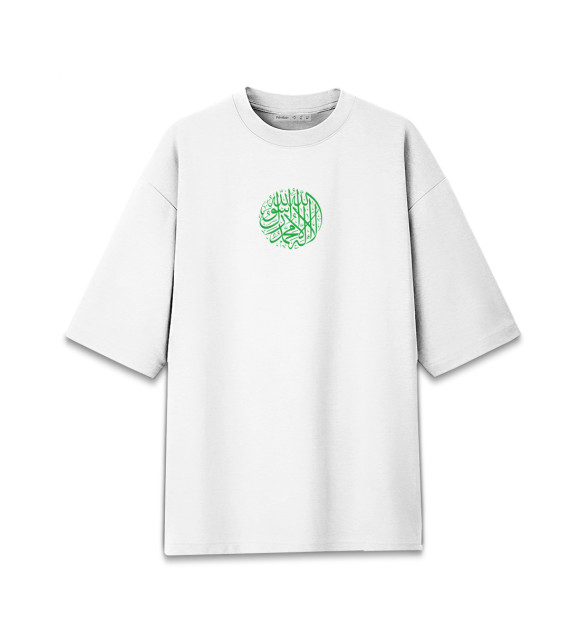 Женская футболка оверсайз с изображением Шахада — арабский каллиграф цвета Белый