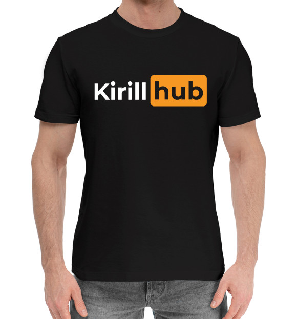 Мужская хлопковая футболка с изображением Kirill / Hub цвета Черный