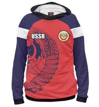 Мужское худи USSR