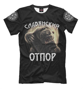 Футболка для мальчиков Славянский отпор