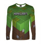 Мужской лонгслив Minecraft