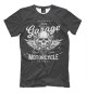 Футболка для мальчиков Garage