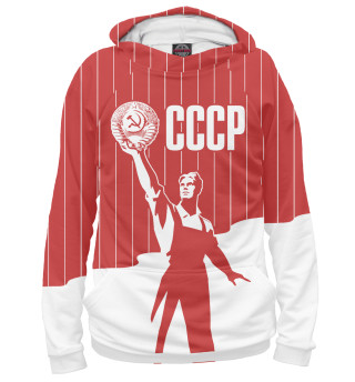 Мужское худи СССР - Герб Советского союза
