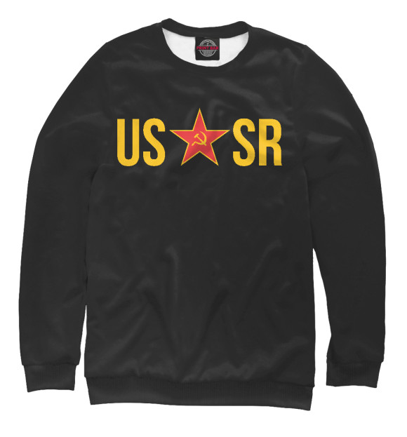 Женский свитшот с изображением USSR и красная звезда цвета Белый