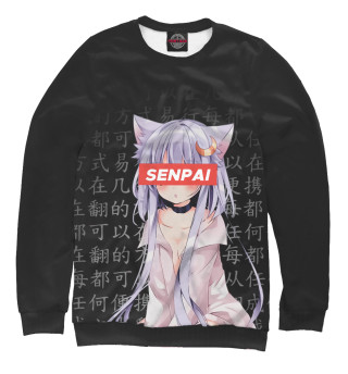 Мужской свитшот Senpai