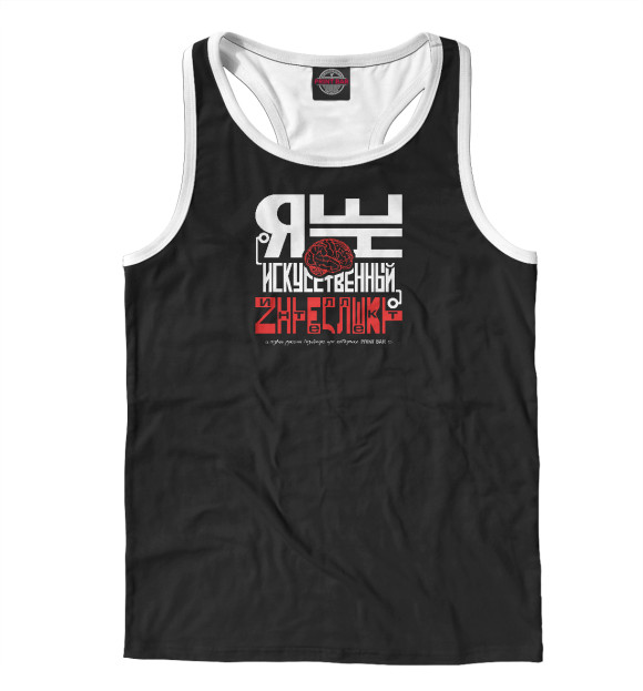 Мужская майка-борцовка с изображением Создан руками дизайнера цвета Белый