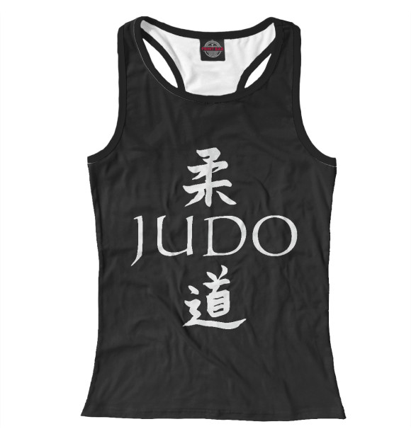 Женская майка-борцовка с изображением Дзюдо цвета Белый
