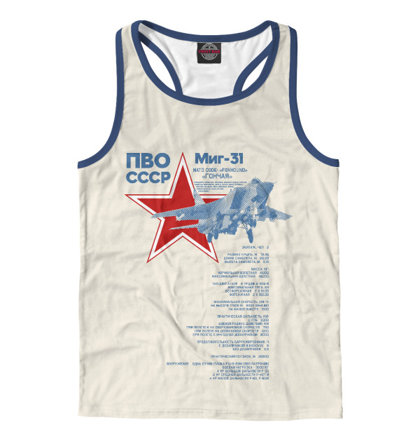 Мужская майка-борцовка с изображением Миг-31 цвета Белый