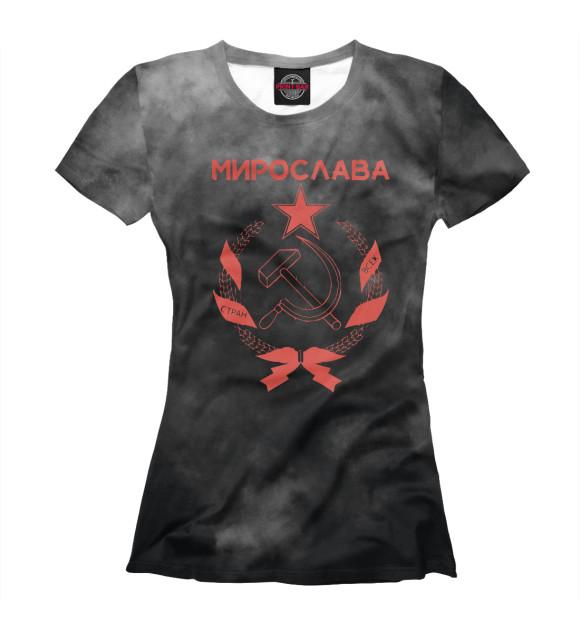 Женская футболка с изображением СССР МИРОСЛАВА цвета Белый
