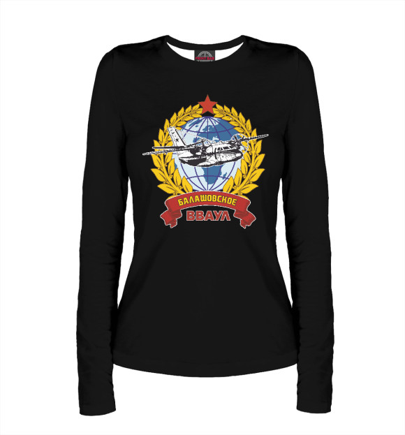 Женский лонгслив с изображением Балашовское ВВАУЛ цвета Белый