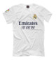 Футболка для мальчиков Real Madrid