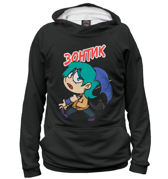 Мужское худи с изображением Зонтик цвета Белый