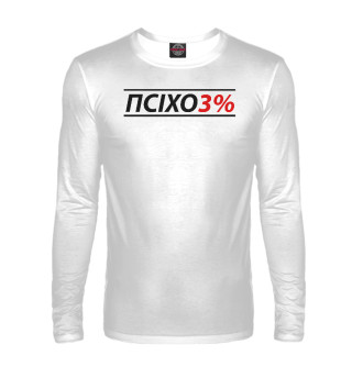 Психоз