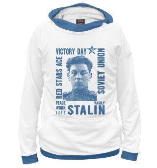 Мужское худи Василий Сталин