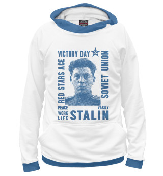 Василий Сталин