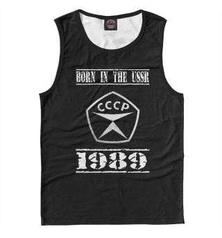 Рожден в СССР 1989