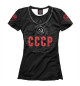 Женская футболка СССР Кулон
