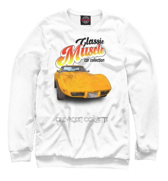 Мужской свитшот с изображением Маслкар Chevrolet Corvette на белом фоне цвета Белый