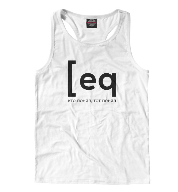 Мужская майка-борцовка с изображением Мат для программистов 2 цвета Белый