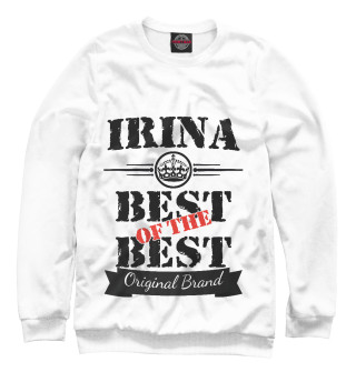 Ирина Best of the best