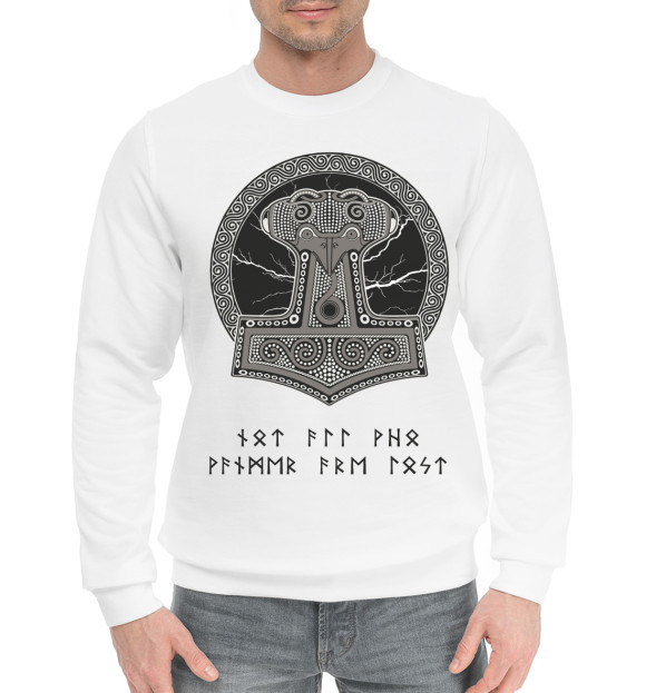 Мужской хлопковый свитшот с изображением Молот Тора цвета Белый