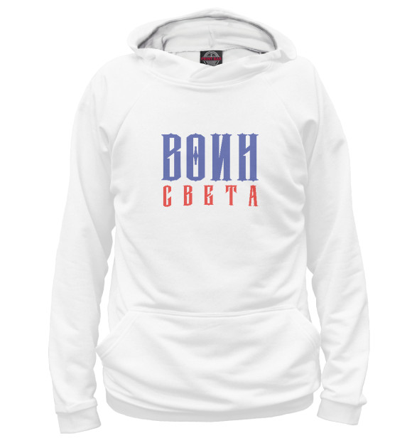 Мужское худи с изображением Воин света цвета Белый